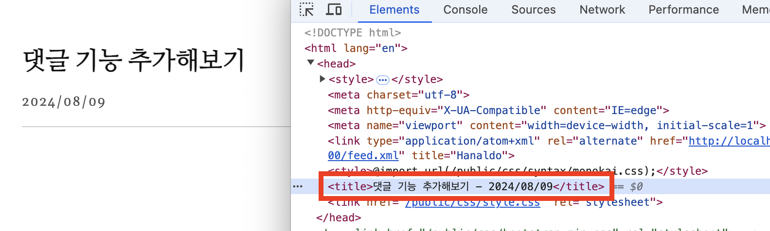 댓글 이슈 해결 1